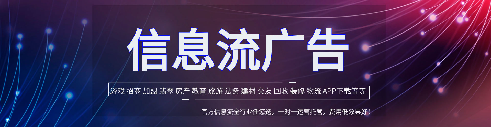 松江百度推广开户