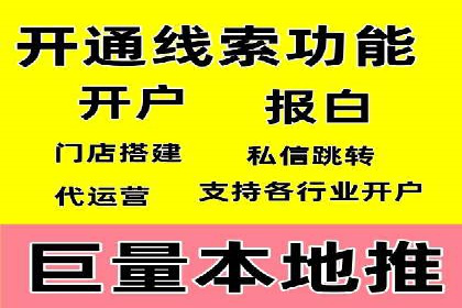 360信息流广告与用户画像的精准匹配案例