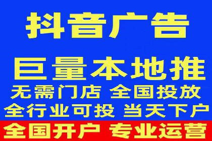 竞价广告的投放技巧及网络推广效果评估